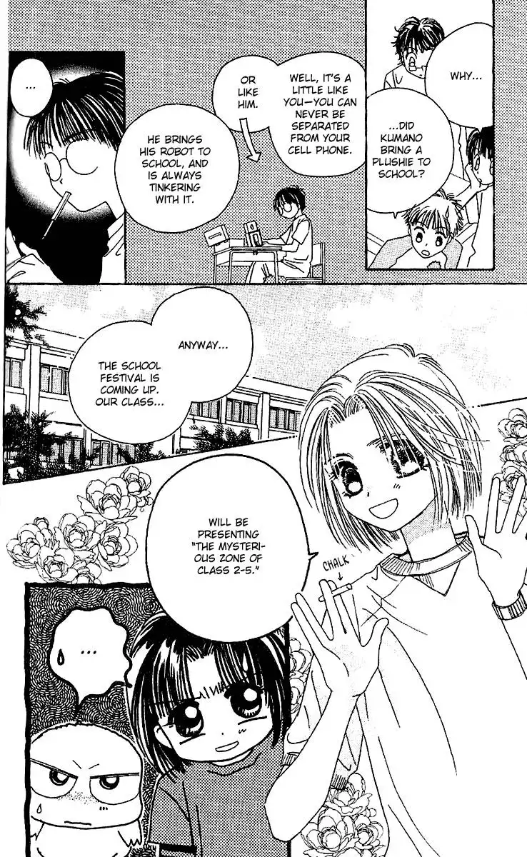 Angel Manual Chapter 21 8